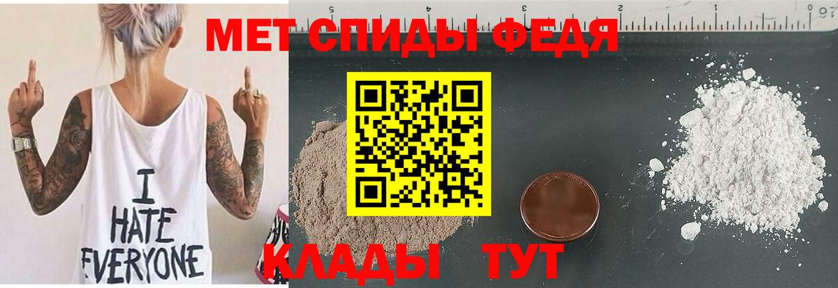 Кингисепп  АМФ  АМФЕТАМИН  Вход с VPN  Амфетамин 98% 