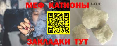 мефедрон мука Бузулук