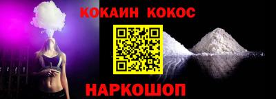 бошки Будённовск
