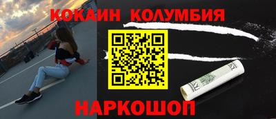 мефедрон мука Бузулук