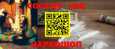 мефедрон мука Бузулук