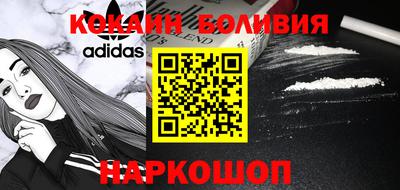 бошки Будённовск
