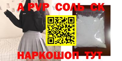 мефедрон мука Бузулук