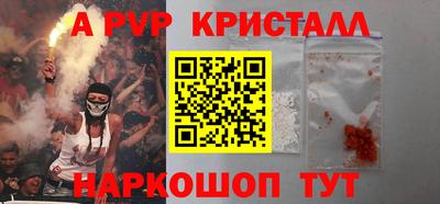 бошки Будённовск