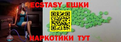 мефедрон мука Бузулук
