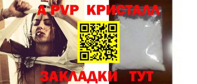 Альфа ПВП Бугуруслан