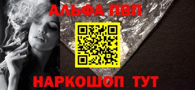 бошки Будённовск