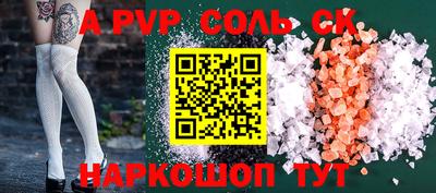 бошки Будённовск
