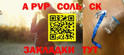 Альфа ПВП Бугуруслан