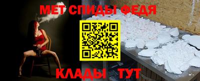 мефедрон мука Бузулук