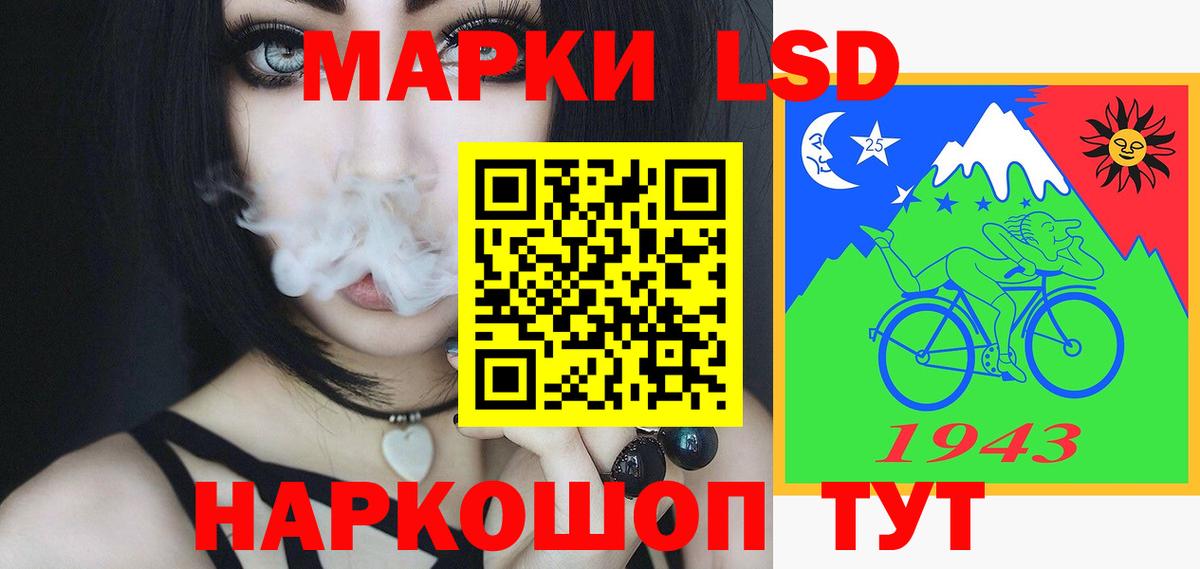 Лсд 25 экстази кислота Кингисепп