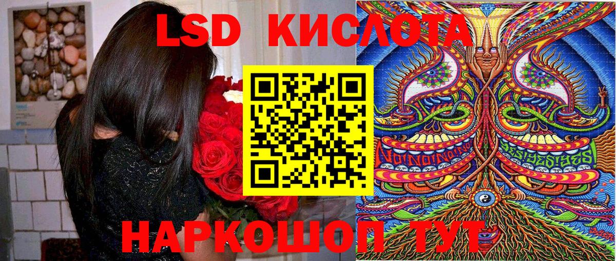 Марки NBOMe  Вход с VPN  Марки 25I-NBOMe 1500мкг  Кингисепп  Марки 25I-NBOMe 1500мкг 