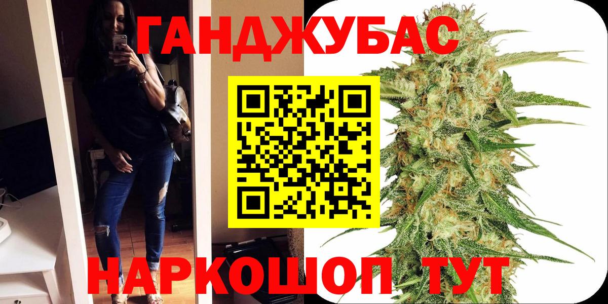 Бошки Шишки Amnesia Кингисепп